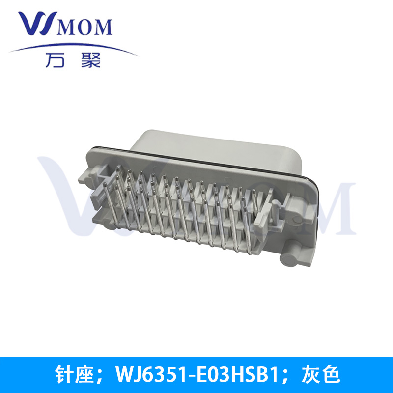  WJ6351-E03HSB1；灰色
